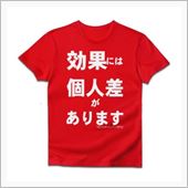 寝正月…