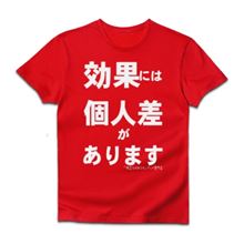 寝正月…