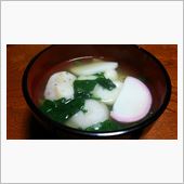 お正月二日目