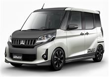 Mitsubishi eK Space Custom Black Special Edition !? ・・・・