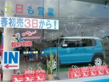 明日まで待てない