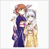 新年明けましておめでとうござ ...