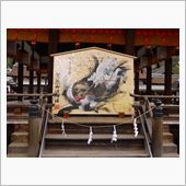 京都縁結びの旅～～～