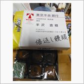 遅くなりましたけど～今年もよ ...