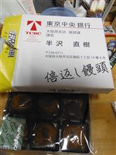 遅くなりましたけど～今年もよろしくです