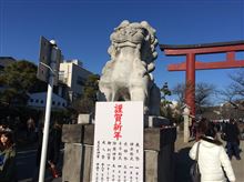 新春　第二弾！