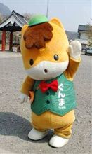 「たぬき」か。「きつね」か・・・？　　どんべ～じゃねー・・・！
