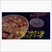 プレーンズ