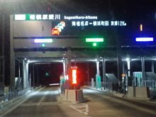 さて、箱根駅伝の、お仕事へ(^_^;)