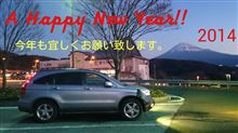 A Happy New Year 2014