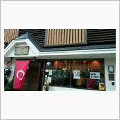 大砲ラーメン