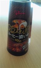 コーヒー濃いめ(?_?)
