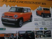 ラピュタ次期後継候補。