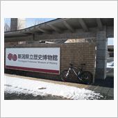 今シーズン初MTB　ride