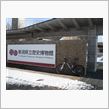 今シーズン初MTB　ride