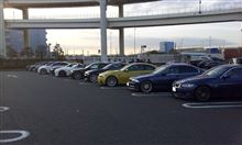 今日はオフミ初め