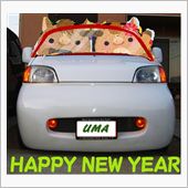 あけおめ♪