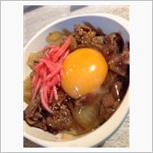 お疲れ様