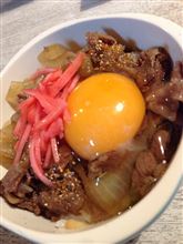 お疲れ様