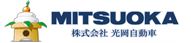 光岡オーナーズクラブ「Lien」新年交流会