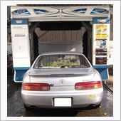 洗車。。。S子。。。