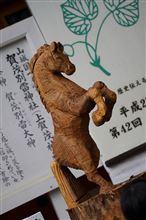 年末年始とか 年末年始とか