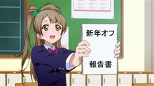 新年オフに参加してきました！