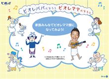 ビオレママになろう！（笑）
