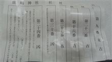 軟禁生活まで、あと、、、｡ﾟ(ﾟ&#180;Д｀ﾟ)ﾟ｡