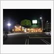 第7回関西GJアテンザオーナーズクラブ開催のお知らせ