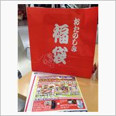 初売り