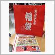 初売り