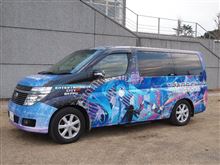 年末年始 別府ドライブ