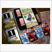 [2014年・初売り] スー ...