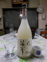 今夜の一献（篠峯　もろみ）