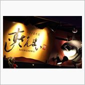 今年は736万円