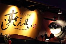 今年は736万円