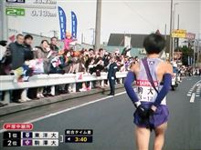 【箱根】映ってました【駅伝】