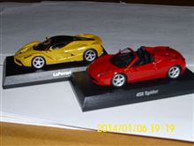 京商製　　ミニカー　　ラ、フェラーリ　と　４５８スパイダー