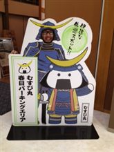 アケマシテ