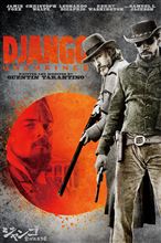 映画鑑賞　（年間順位　2013）