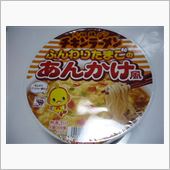 あんかけ
