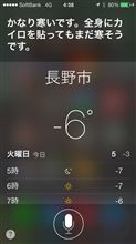 寒い...