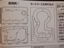 広告