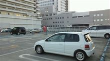 そろそろ落ち着いて来たかな？