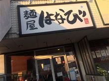 新年から・・・こんなの初めて～！