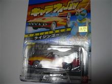 いなずまん