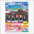 【ガールズ＆パンツァー】1月14日よりサークルKサンクスにて『ガルパンフェア』開催！ 抽選で秋山殿サンクス制服ver.等身大パネルや新作OVA上映イベント招待券などのオリジナルグッズが当たる！
