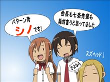 とりあえず・・・