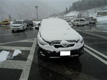 雪道ドライブ ア~ンド 雪見風呂 雪道ドライブ ア~ンド 雪見風呂